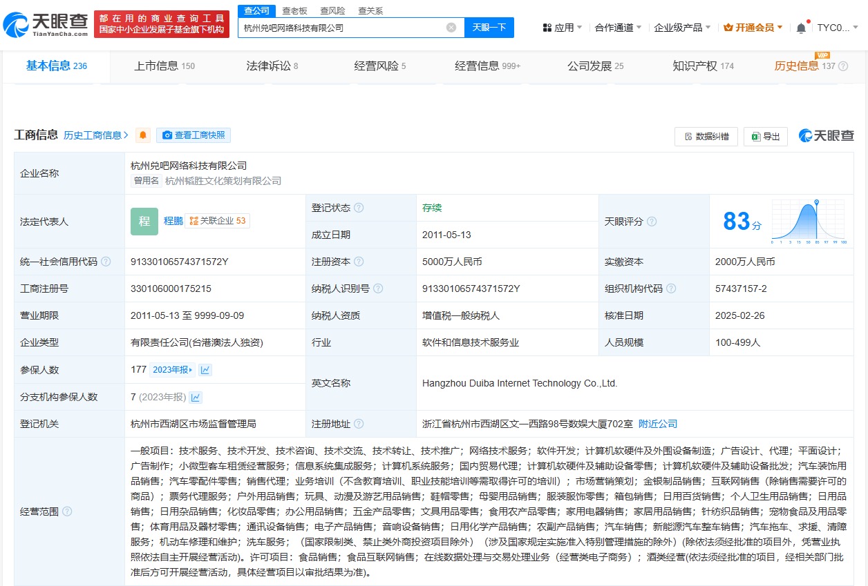 3·15晚會揭露 手機抽獎斂財黑幕，諾諾網(wǎng)等平臺被點名，折射計算機軟硬件及周邊設(shè)備開發(fā)監(jiān)管挑戰(zhàn)