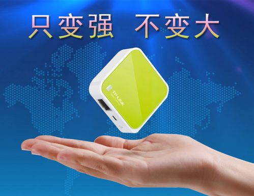 普聯(lián)迷你無線路由器 迷你wifi便攜隨身小路由器tp